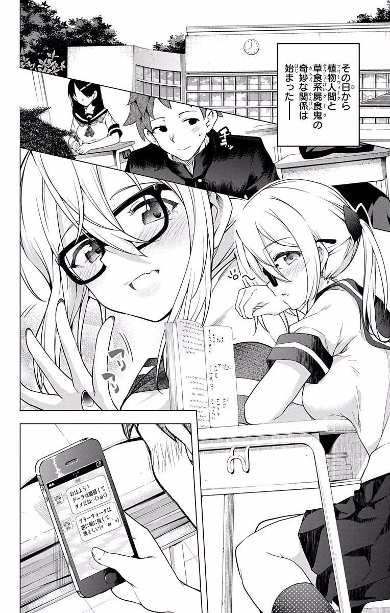 DOKYUU HENTAI HXEROS - raw - Chapter 14.5 - https://jpdd.ccdd.to/JPDD/dokyuuhentaihxeros/123857/o34n03phq20.jpg