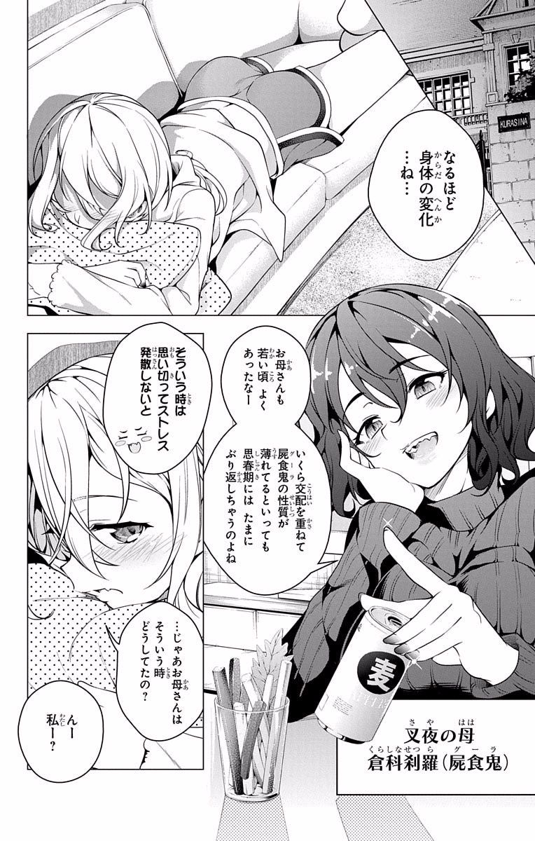 DOKYUU HENTAI HXEROS - raw - Chapter 14.5 - https://jpdd.ccdd.to/JPDD/dokyuuhentaihxeros/123857/pfkyuuzmn01.jpg