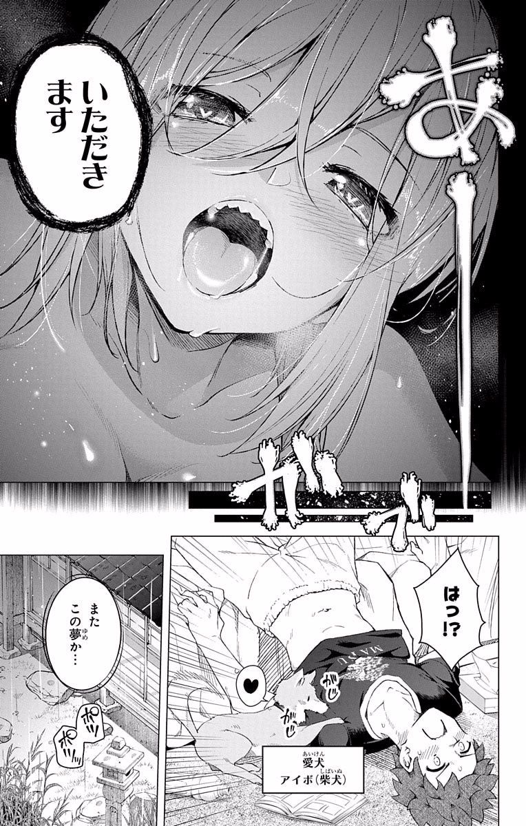 DOKYUU HENTAI HXEROS - raw - Chapter 14.5 - https://jpdd.ccdd.to/JPDD/dokyuuhentaihxeros/123857/pikjnl5ubx1.jpg