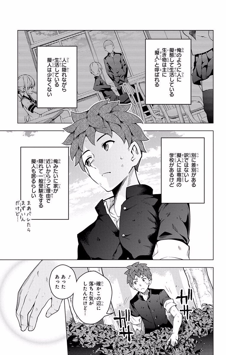DOKYUU HENTAI HXEROS - raw - Chapter 14.5 - https://jpdd.ccdd.to/JPDD/dokyuuhentaihxeros/123857/qjtrnkoxc3v.jpg
