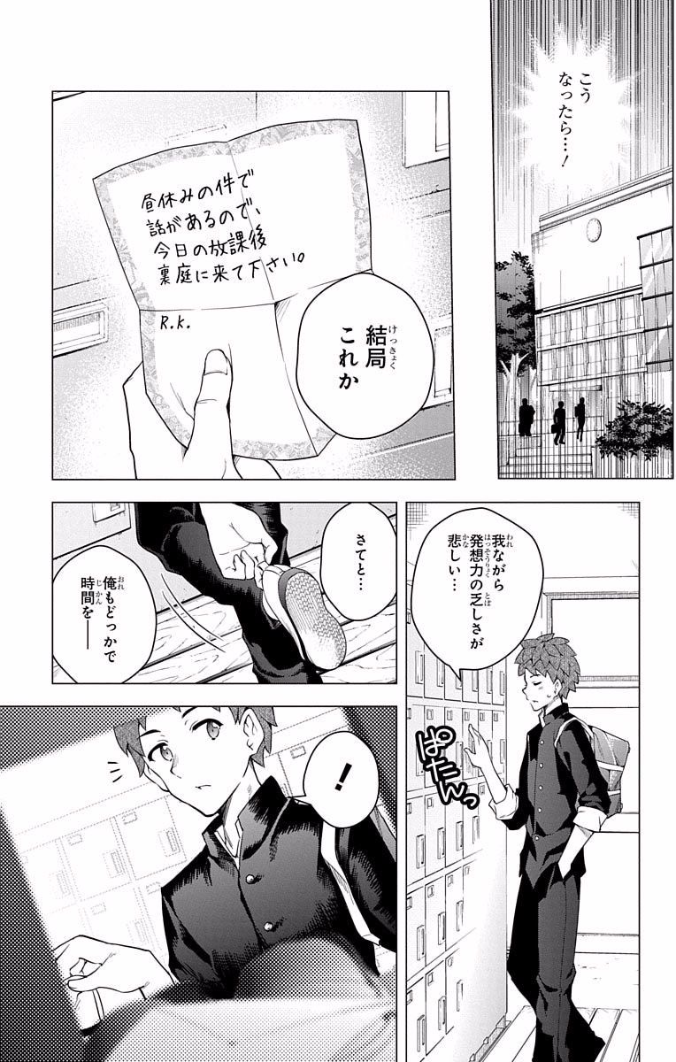 DOKYUU HENTAI HXEROS - raw - Chapter 14.5 - https://jpdd.ccdd.to/JPDD/dokyuuhentaihxeros/123857/sjrncbdzxgp.jpg