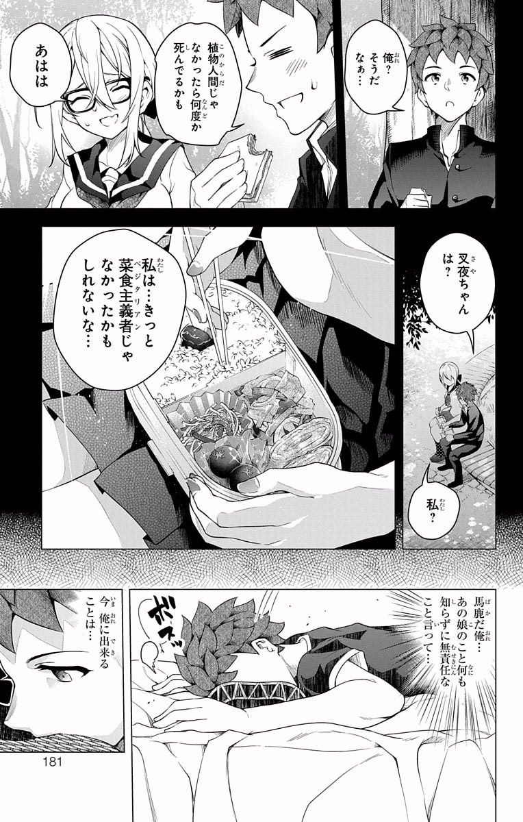 DOKYUU HENTAI HXEROS - raw - Chapter 14.5 - https://jpdd.ccdd.to/JPDD/dokyuuhentaihxeros/123857/w2nv3ey1jjg.jpg