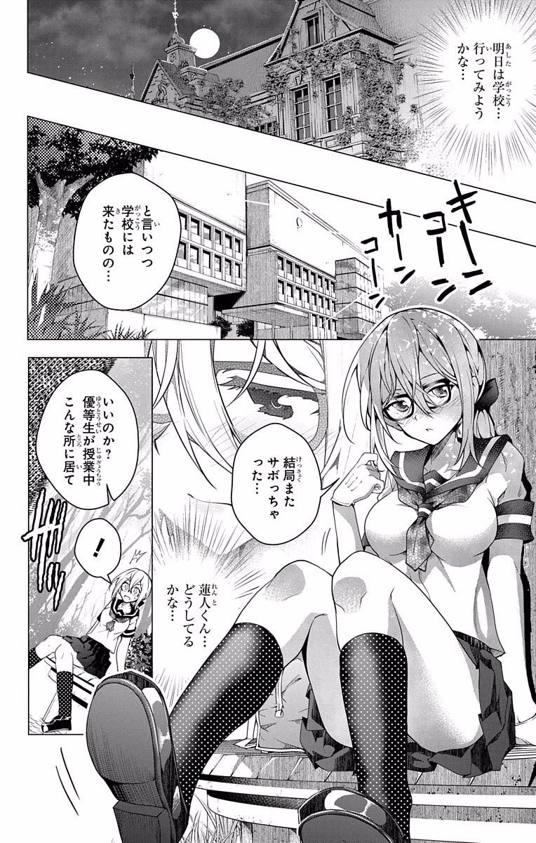 DOKYUU HENTAI HXEROS - raw - Chapter 14.5 - https://jpdd.ccdd.to/JPDD/dokyuuhentaihxeros/123857/wuoepezkvlc.jpg