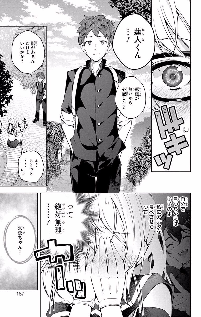 DOKYUU HENTAI HXEROS - raw - Chapter 14.5 - https://jpdd.ccdd.to/JPDD/dokyuuhentaihxeros/123857/xyqztyoalua.jpg