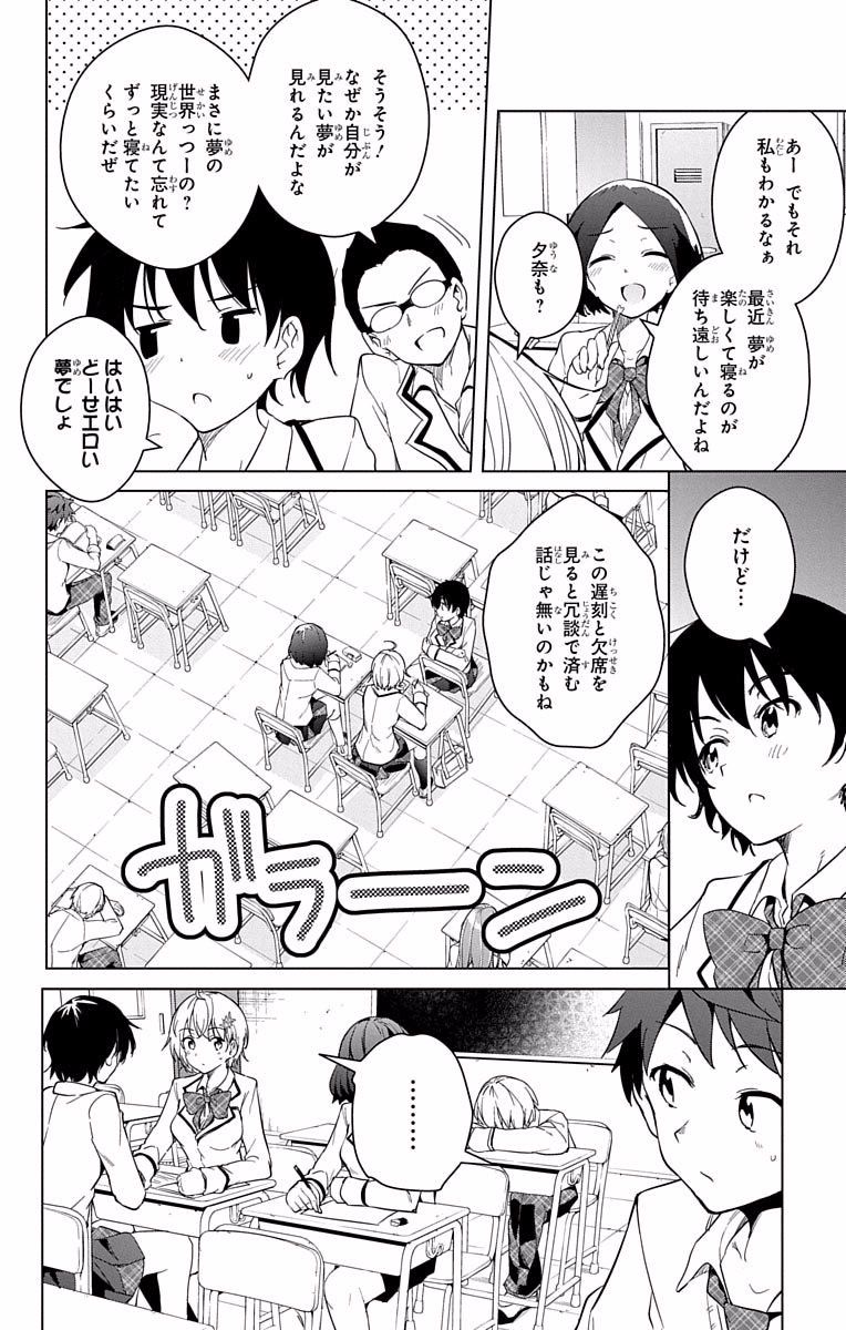 DOKYUU HENTAI HXEROS - raw - Chapter 14 - https://jpdd.ccdd.to/JPDD/dokyuuhentaihxeros/123858/2njmc42x43b.jpg