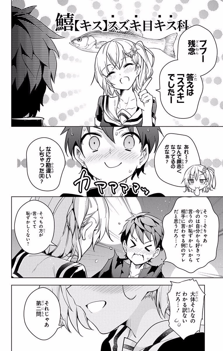DOKYUU HENTAI HXEROS - raw - Chapter 14 - https://jpdd.ccdd.to/JPDD/dokyuuhentaihxeros/123858/5l0x24v23py.jpg