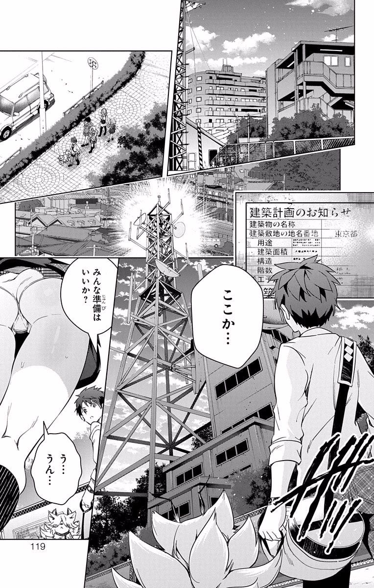 DOKYUU HENTAI HXEROS - raw - Chapter 14 - https://jpdd.ccdd.to/JPDD/dokyuuhentaihxeros/123858/5ncwohhyh2v.jpg