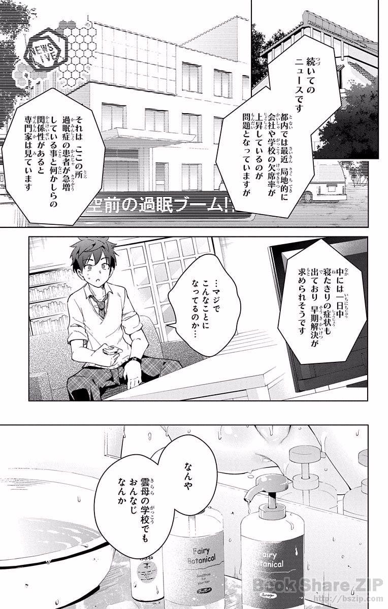DOKYUU HENTAI HXEROS - raw - Chapter 14 - https://jpdd.ccdd.to/JPDD/dokyuuhentaihxeros/123858/aom5hhtnj10.jpg