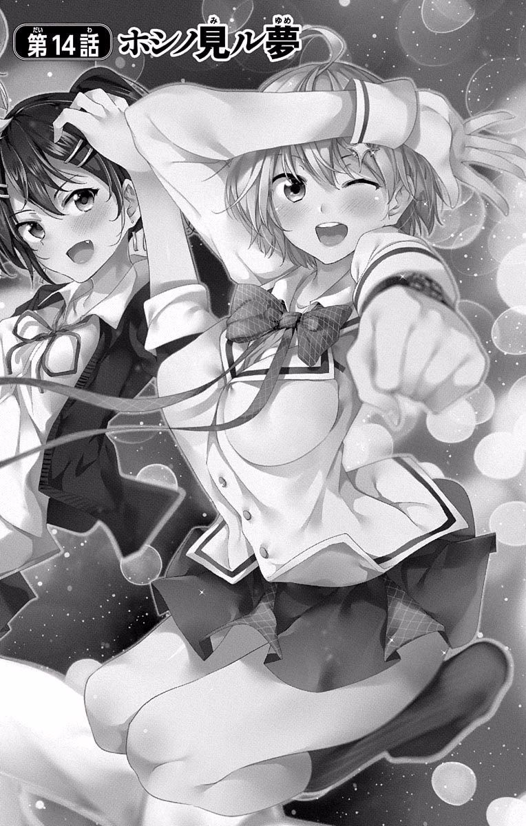 DOKYUU HENTAI HXEROS - raw - Chapter 14 - https://jpdd.ccdd.to/JPDD/dokyuuhentaihxeros/123858/dd5q5ond5u3.jpg