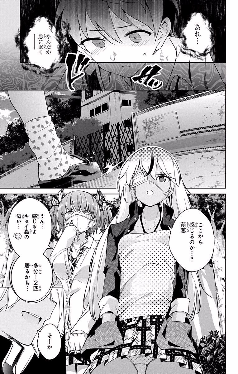 DOKYUU HENTAI HXEROS - raw - Chapter 14 - https://jpdd.ccdd.to/JPDD/dokyuuhentaihxeros/123858/eoyx5khvvo5.jpg