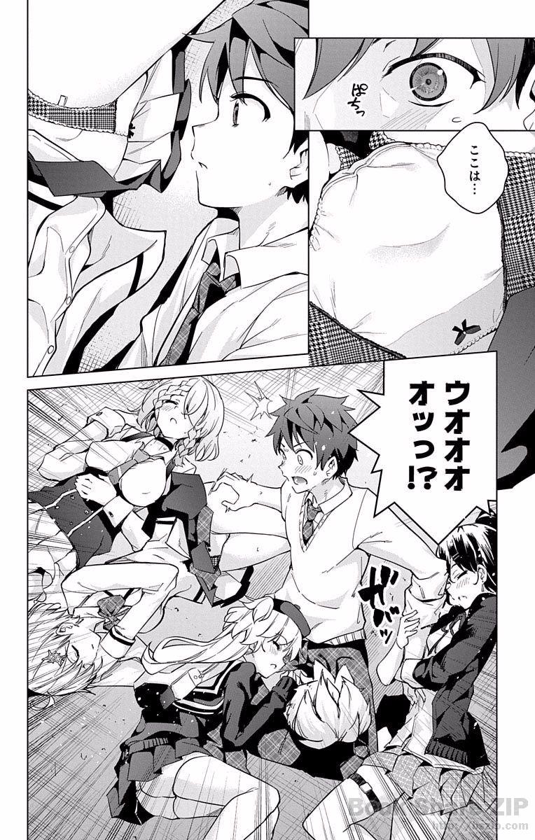 DOKYUU HENTAI HXEROS - raw - Chapter 14 - https://jpdd.ccdd.to/JPDD/dokyuuhentaihxeros/123858/ggsmmqchlye.jpg