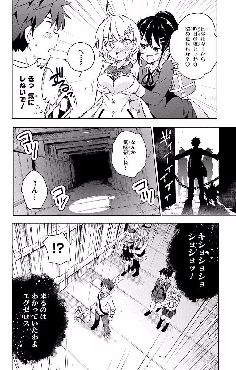 DOKYUU HENTAI HXEROS - raw - Chapter 14 - https://jpdd.ccdd.to/JPDD/dokyuuhentaihxeros/123858/hcqjk554rar.jpg