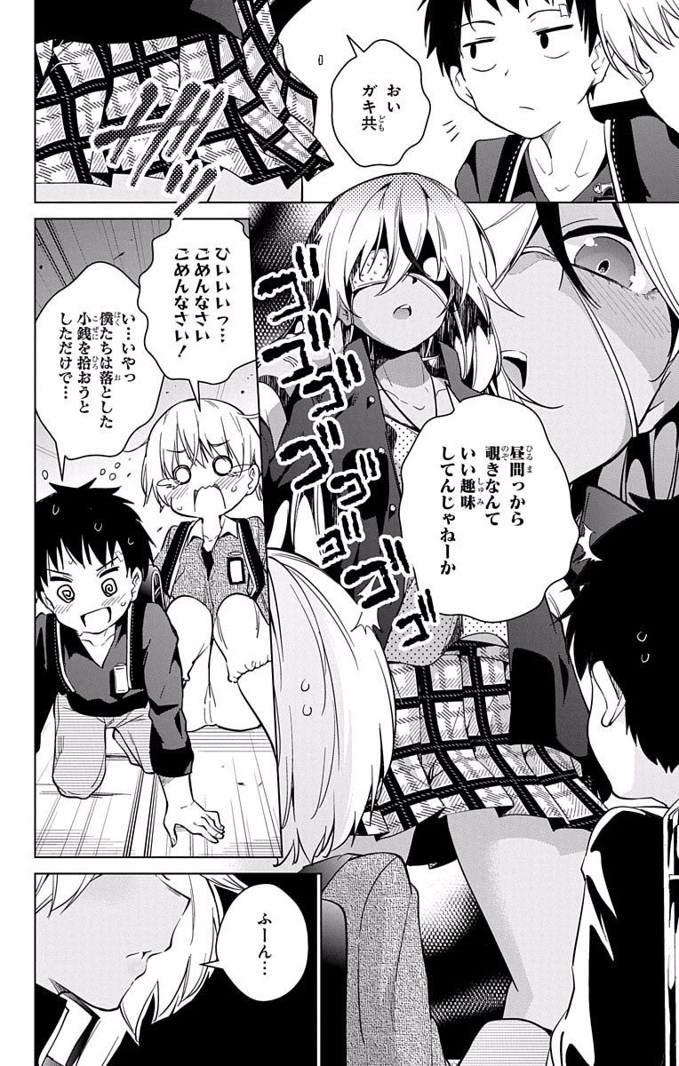 DOKYUU HENTAI HXEROS - raw - Chapter 14 - https://jpdd.ccdd.to/JPDD/dokyuuhentaihxeros/123858/mm1zmupsxva.jpg