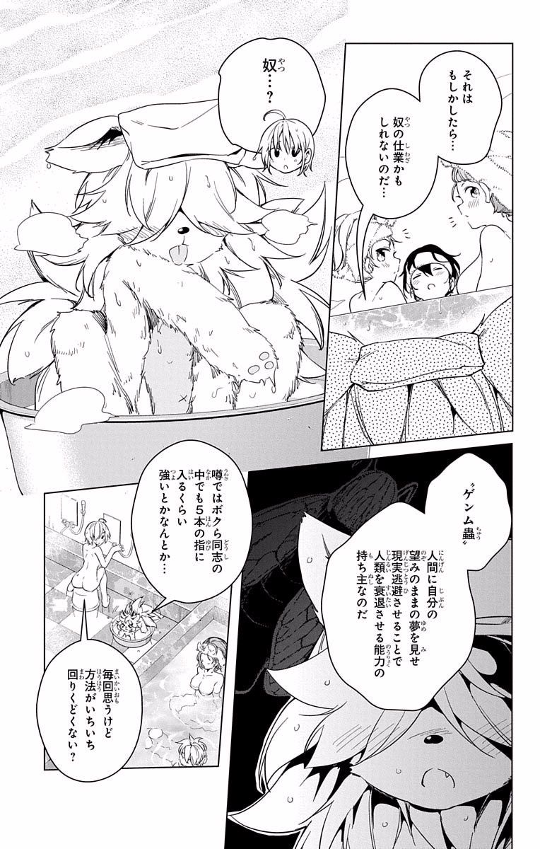 DOKYUU HENTAI HXEROS - raw - Chapter 14 - https://jpdd.ccdd.to/JPDD/dokyuuhentaihxeros/123858/n0zlnaqt4jl.jpg