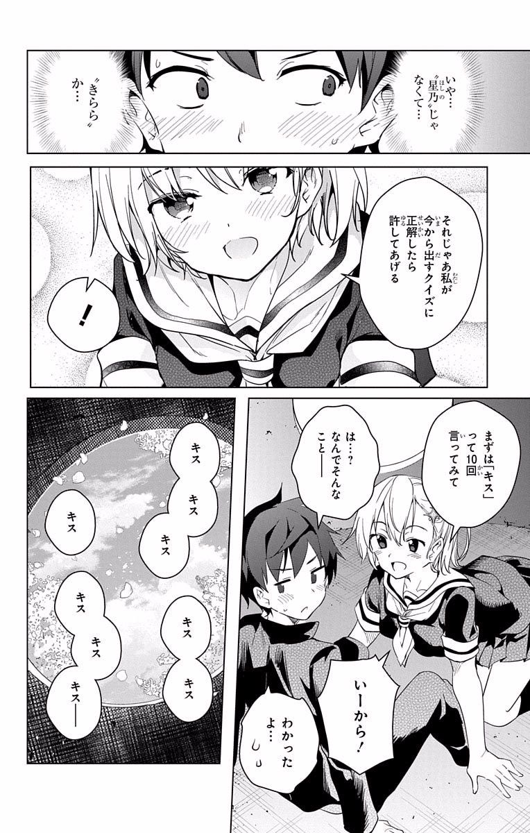 DOKYUU HENTAI HXEROS - raw - Chapter 14 - https://jpdd.ccdd.to/JPDD/dokyuuhentaihxeros/123858/ok1bnpwixey.jpg