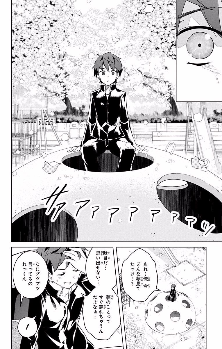 DOKYUU HENTAI HXEROS - raw - Chapter 14 - https://jpdd.ccdd.to/JPDD/dokyuuhentaihxeros/123858/to0b5wqgmwi.jpg