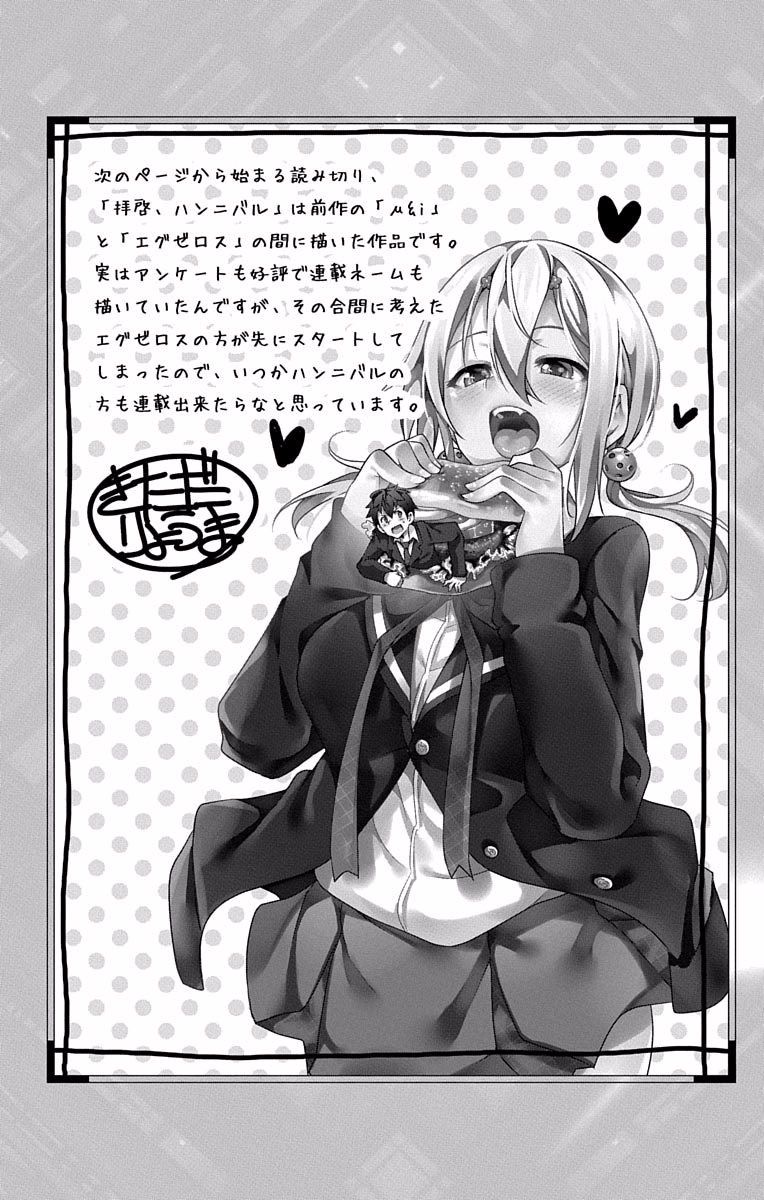 DOKYUU HENTAI HXEROS - raw - Chapter 14 - https://jpdd.ccdd.to/JPDD/dokyuuhentaihxeros/123858/uulb5re53bf.jpg
