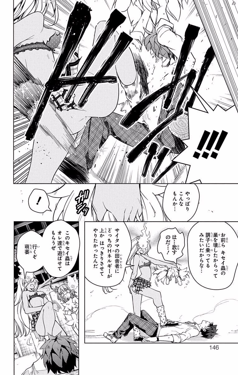 DOKYUU HENTAI HXEROS - raw - Chapter 14 - https://jpdd.ccdd.to/JPDD/dokyuuhentaihxeros/123858/xjn04qqfeod.jpg