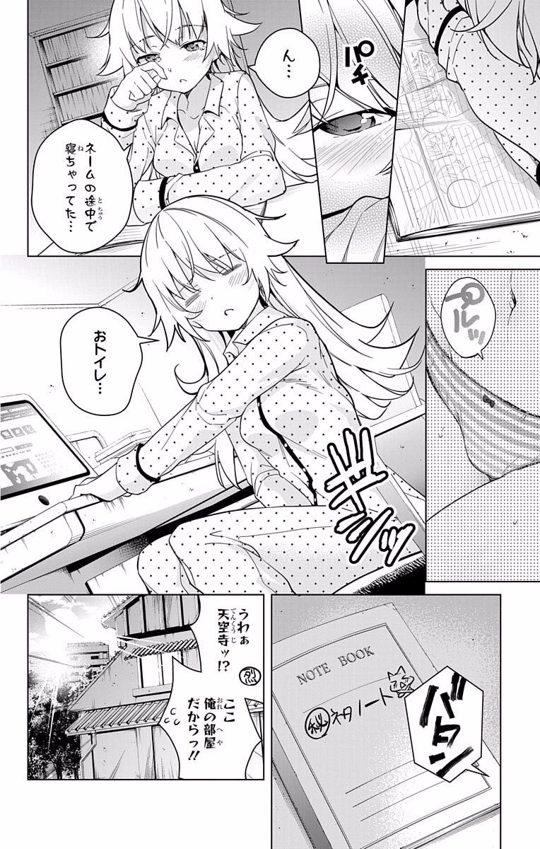 DOKYUU HENTAI HXEROS - raw - Chapter 12 - https://jpdd.ccdd.to/JPDD/dokyuuhentaihxeros/123860/1vv3hxsd3by.jpg
