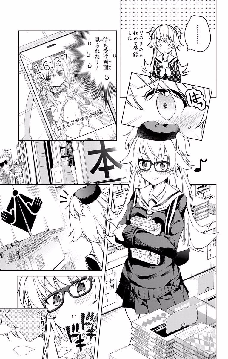 DOKYUU HENTAI HXEROS - raw - Chapter 12 - https://jpdd.ccdd.to/JPDD/dokyuuhentaihxeros/123860/2so4fomizb4.jpg