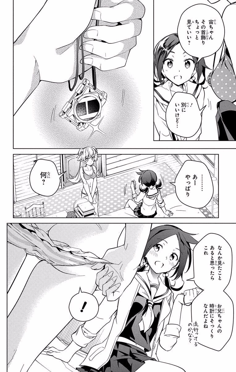 DOKYUU HENTAI HXEROS - raw - Chapter 12 - https://jpdd.ccdd.to/JPDD/dokyuuhentaihxeros/123860/5evsyx2c0up.jpg