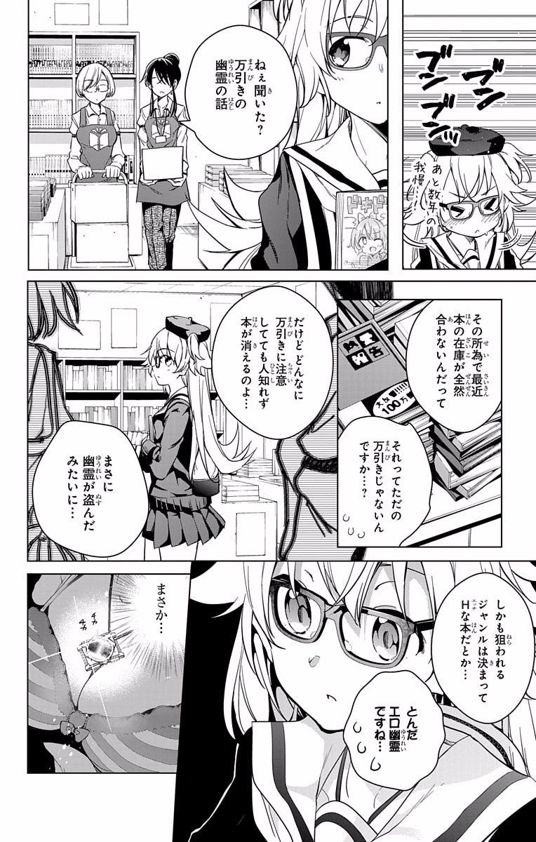 DOKYUU HENTAI HXEROS - raw - Chapter 12 - https://jpdd.ccdd.to/JPDD/dokyuuhentaihxeros/123860/rgsnkg25tbz.jpg