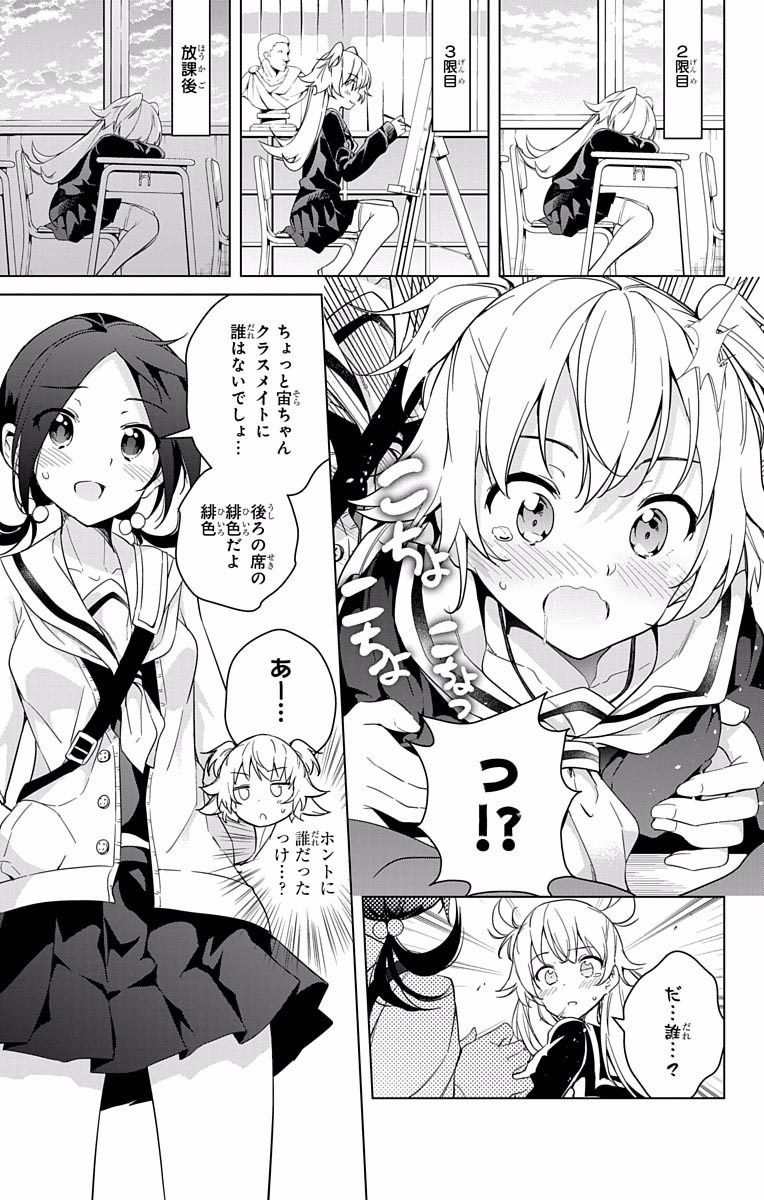 DOKYUU HENTAI HXEROS - raw - Chapter 12 - https://jpdd.ccdd.to/JPDD/dokyuuhentaihxeros/123860/tdovdyj1whg.jpg