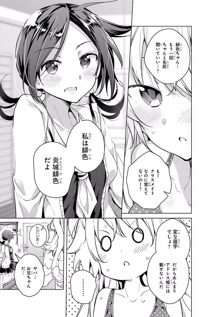 DOKYUU HENTAI HXEROS - raw - Chapter 12 - https://jpdd.ccdd.to/JPDD/dokyuuhentaihxeros/123860/yfzcuj0lbji.jpg