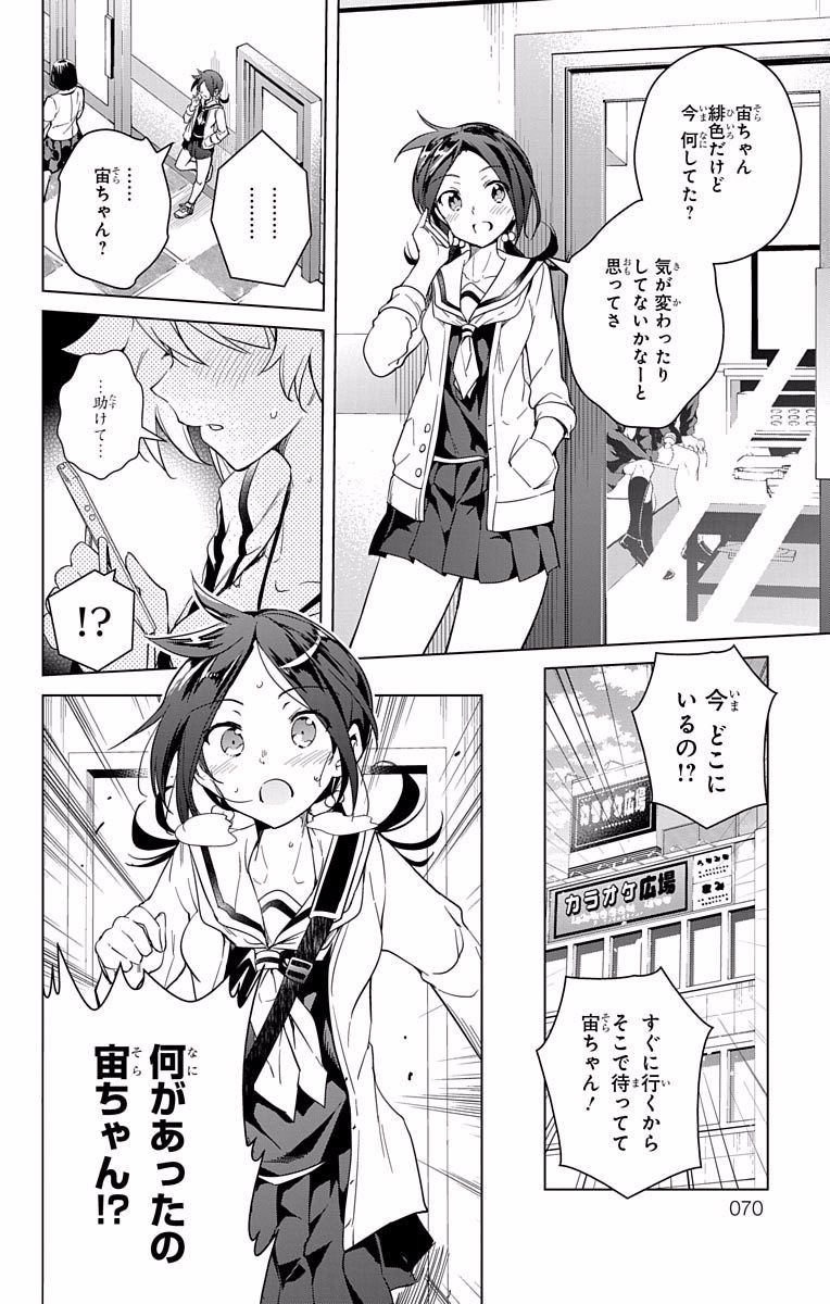 DOKYUU HENTAI HXEROS - raw - Chapter 12 - https://jpdd.ccdd.to/JPDD/dokyuuhentaihxeros/123860/zdnclo1pjfl.jpg