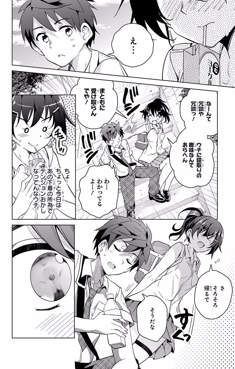 DOKYUU HENTAI HXEROS - raw - Chapter 11 - https://jpdd.ccdd.to/JPDD/dokyuuhentaihxeros/123861/hnuy5dgwhvm.jpg