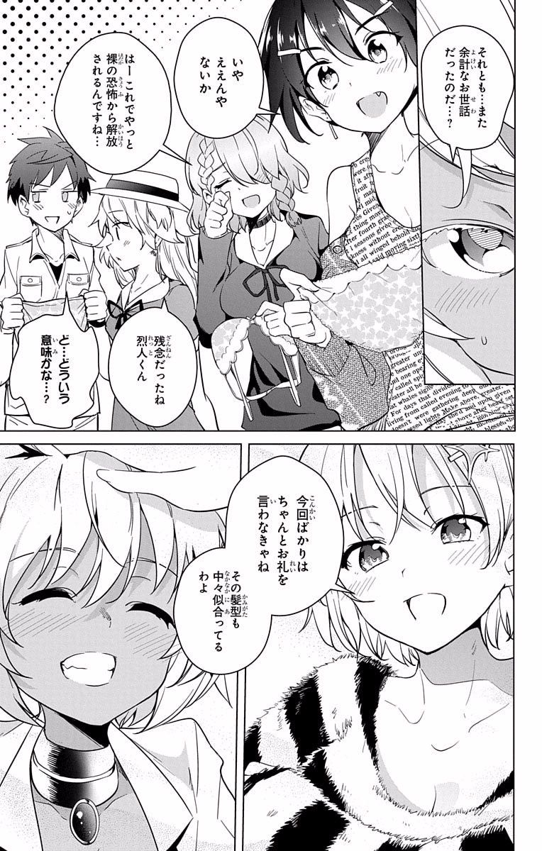DOKYUU HENTAI HXEROS - raw - Chapter 11 - https://jpdd.ccdd.to/JPDD/dokyuuhentaihxeros/123861/xpq0xlj03zj.jpg