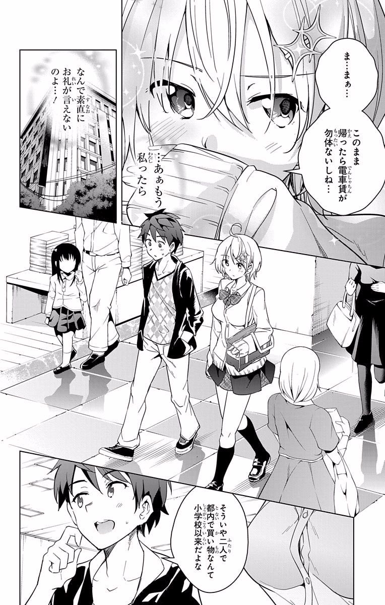 DOKYUU HENTAI HXEROS - raw - Chapter 10 - https://jpdd.ccdd.to/JPDD/dokyuuhentaihxeros/123862/10pqvjd3a1r.jpg