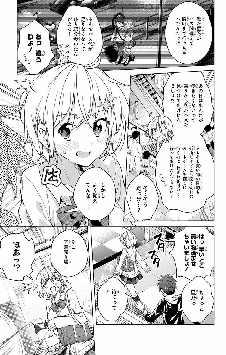 DOKYUU HENTAI HXEROS - raw - Chapter 10 - https://jpdd.ccdd.to/JPDD/dokyuuhentaihxeros/123862/5dzbazpmtyx.jpg