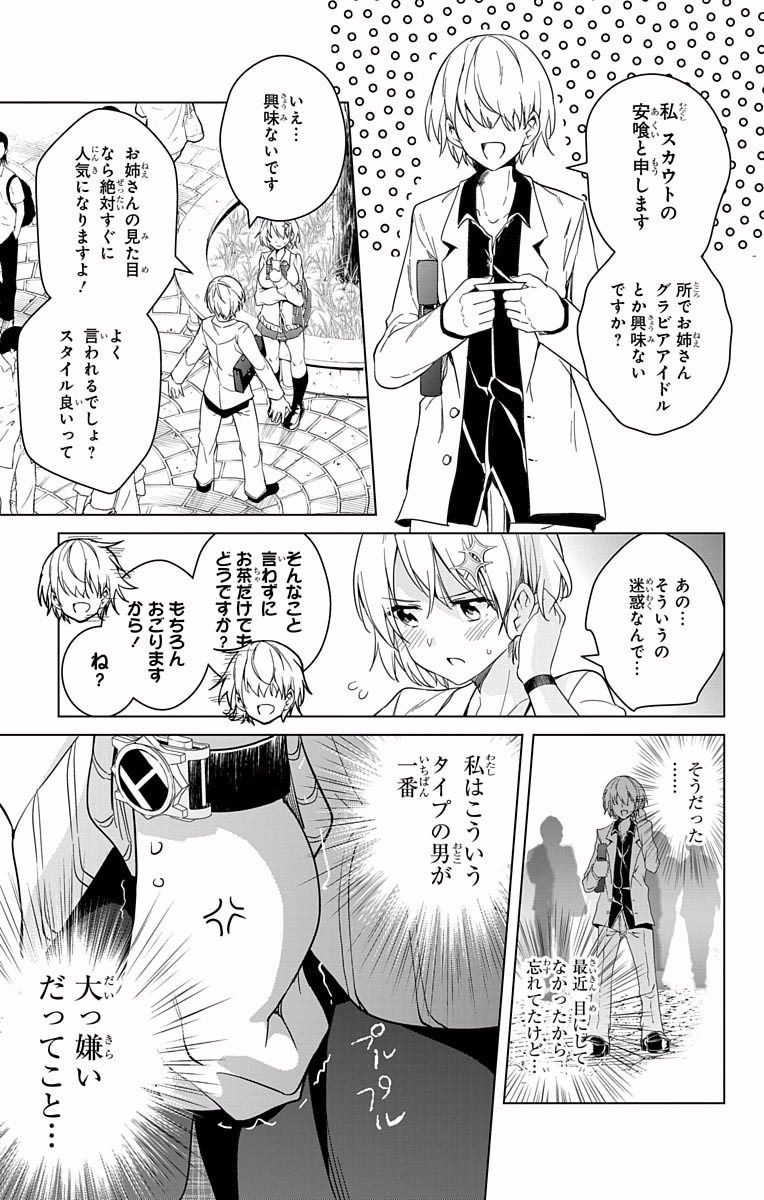 DOKYUU HENTAI HXEROS - raw - Chapter 10 - https://jpdd.ccdd.to/JPDD/dokyuuhentaihxeros/123862/afe3w0htnq5.jpg