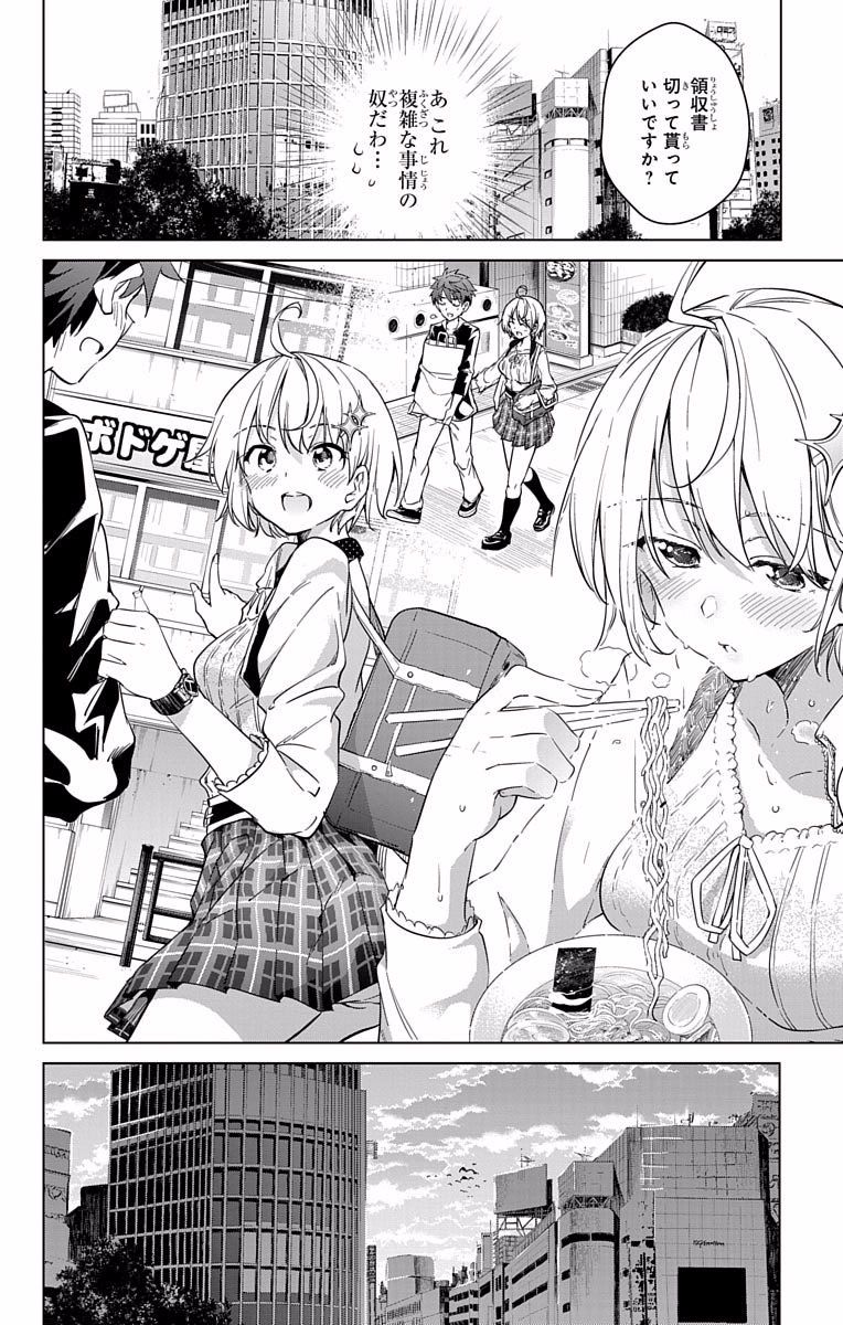 DOKYUU HENTAI HXEROS - raw - Chapter 10 - https://jpdd.ccdd.to/JPDD/dokyuuhentaihxeros/123862/bjc4jiunnvg.jpg