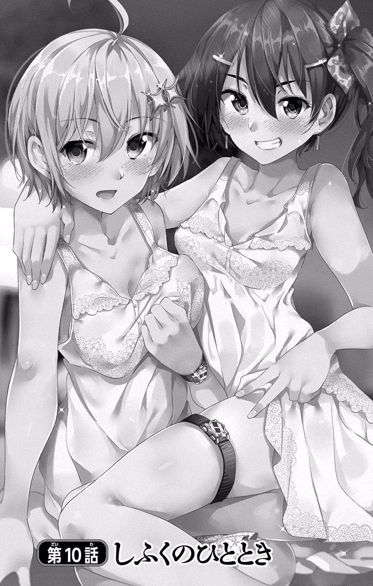 DOKYUU HENTAI HXEROS - raw - Chapter 10 - https://jpdd.ccdd.to/JPDD/dokyuuhentaihxeros/123862/d1bvx3wsf0b.jpg