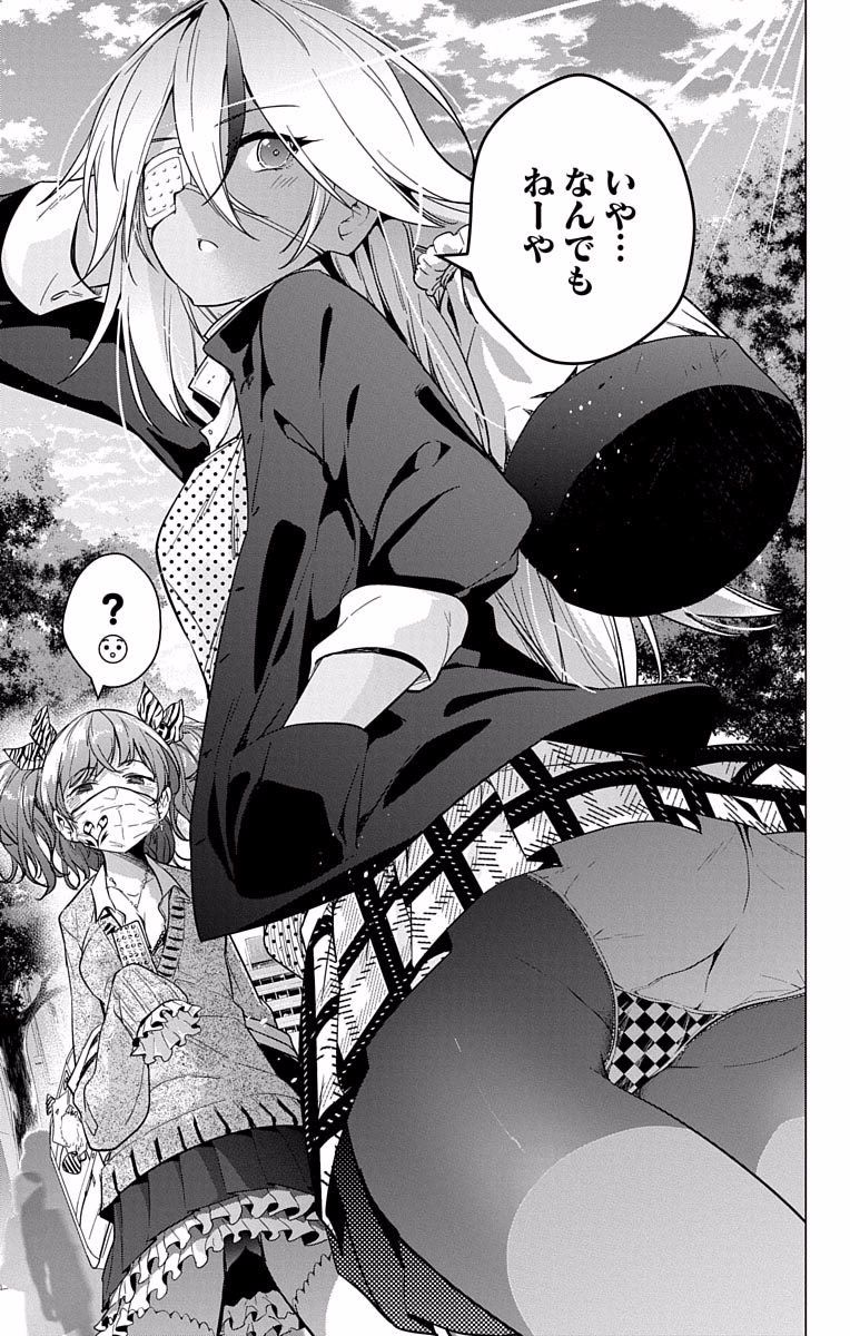 DOKYUU HENTAI HXEROS - raw - Chapter 10 - https://jpdd.ccdd.to/JPDD/dokyuuhentaihxeros/123862/expylvgtdeg.jpg
