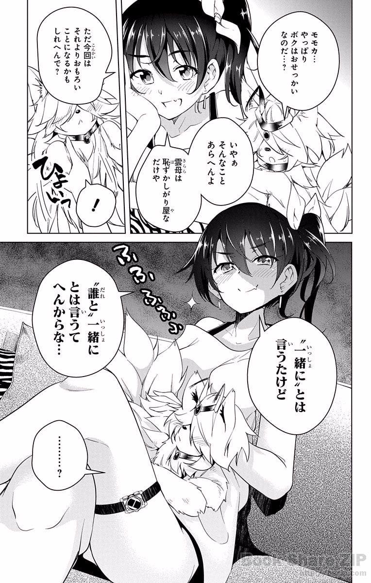 DOKYUU HENTAI HXEROS - raw - Chapter 10 - https://jpdd.ccdd.to/JPDD/dokyuuhentaihxeros/123862/itq4pjwjfei.jpg