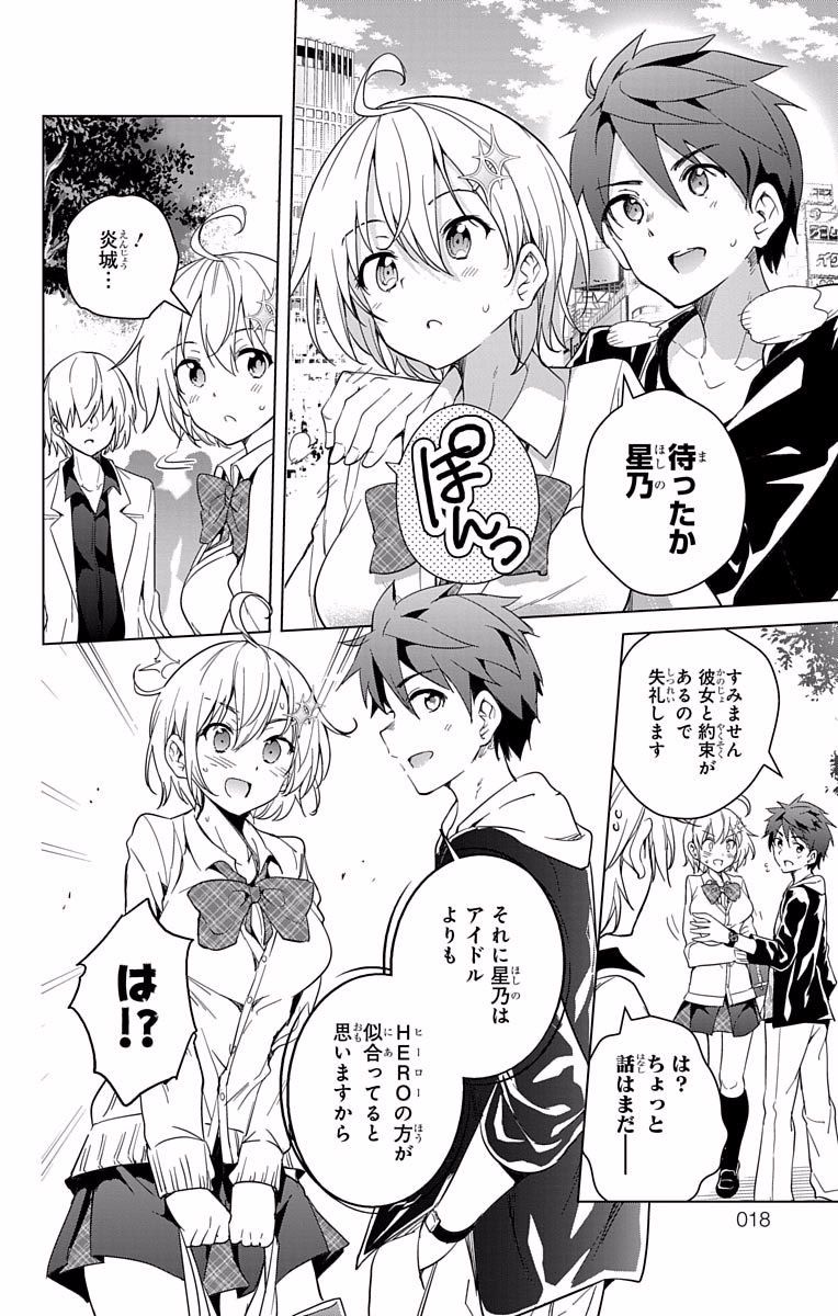 DOKYUU HENTAI HXEROS - raw - Chapter 10 - https://jpdd.ccdd.to/JPDD/dokyuuhentaihxeros/123862/jwtxto3qpht.jpg