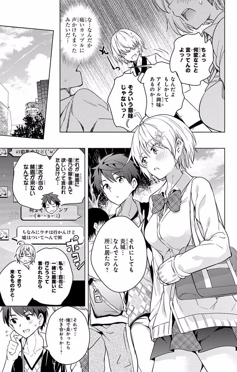 DOKYUU HENTAI HXEROS - raw - Chapter 10 - https://jpdd.ccdd.to/JPDD/dokyuuhentaihxeros/123862/kgcvudj0z1l.jpg