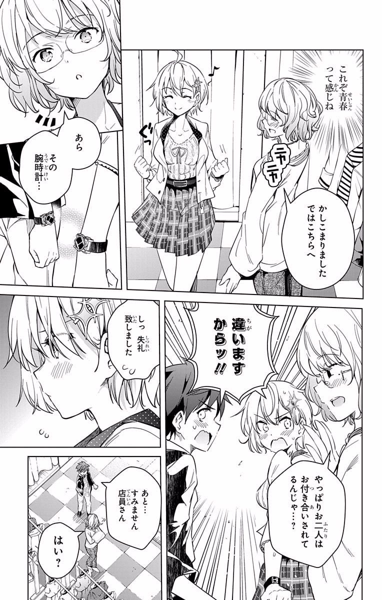 DOKYUU HENTAI HXEROS - raw - Chapter 10 - https://jpdd.ccdd.to/JPDD/dokyuuhentaihxeros/123862/pj5kfpzshcl.jpg
