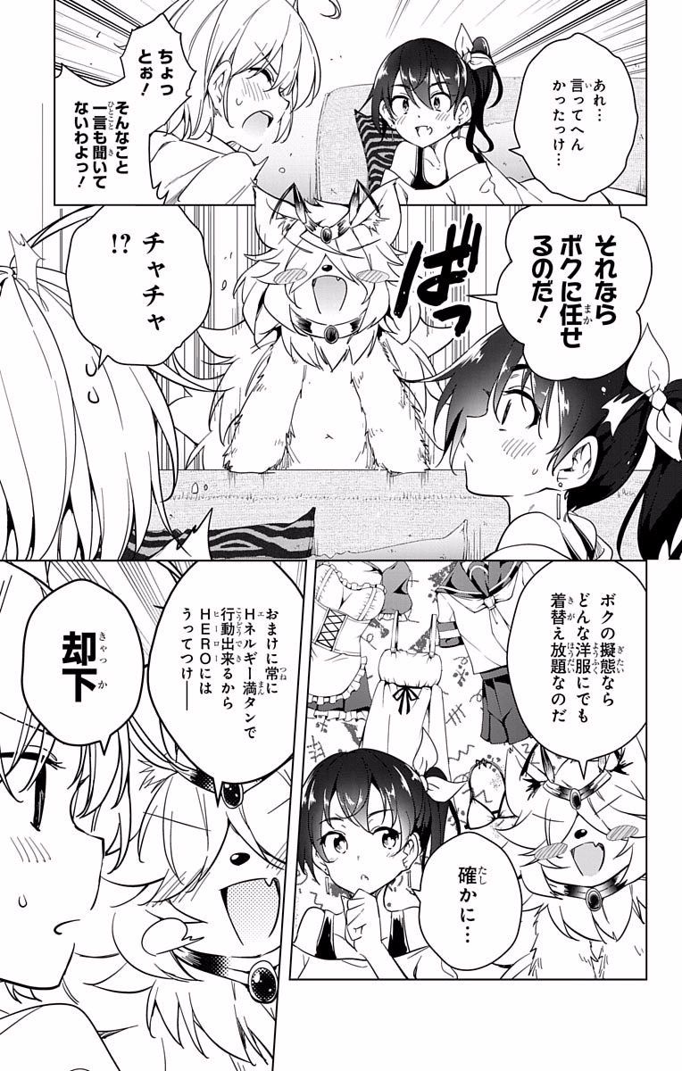 DOKYUU HENTAI HXEROS - raw - Chapter 10 - https://jpdd.ccdd.to/JPDD/dokyuuhentaihxeros/123862/qm1jkmrfmce.jpg
