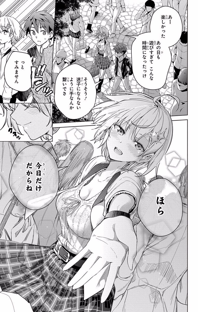 DOKYUU HENTAI HXEROS - raw - Chapter 10 - https://jpdd.ccdd.to/JPDD/dokyuuhentaihxeros/123862/yh52hozdsm5.jpg