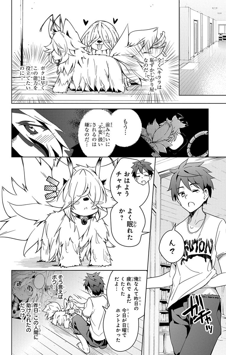 DOKYUU HENTAI HXEROS - raw - Chapter 9 - https://jpdd.ccdd.to/JPDD/dokyuuhentaihxeros/123863/0ecyv1dno0t.jpg