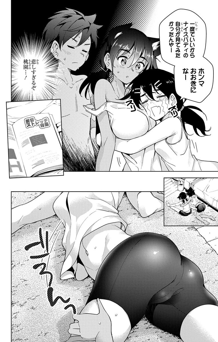 DOKYUU HENTAI HXEROS - raw - Chapter 9 - https://jpdd.ccdd.to/JPDD/dokyuuhentaihxeros/123863/0lk1jmkuiqv.jpg