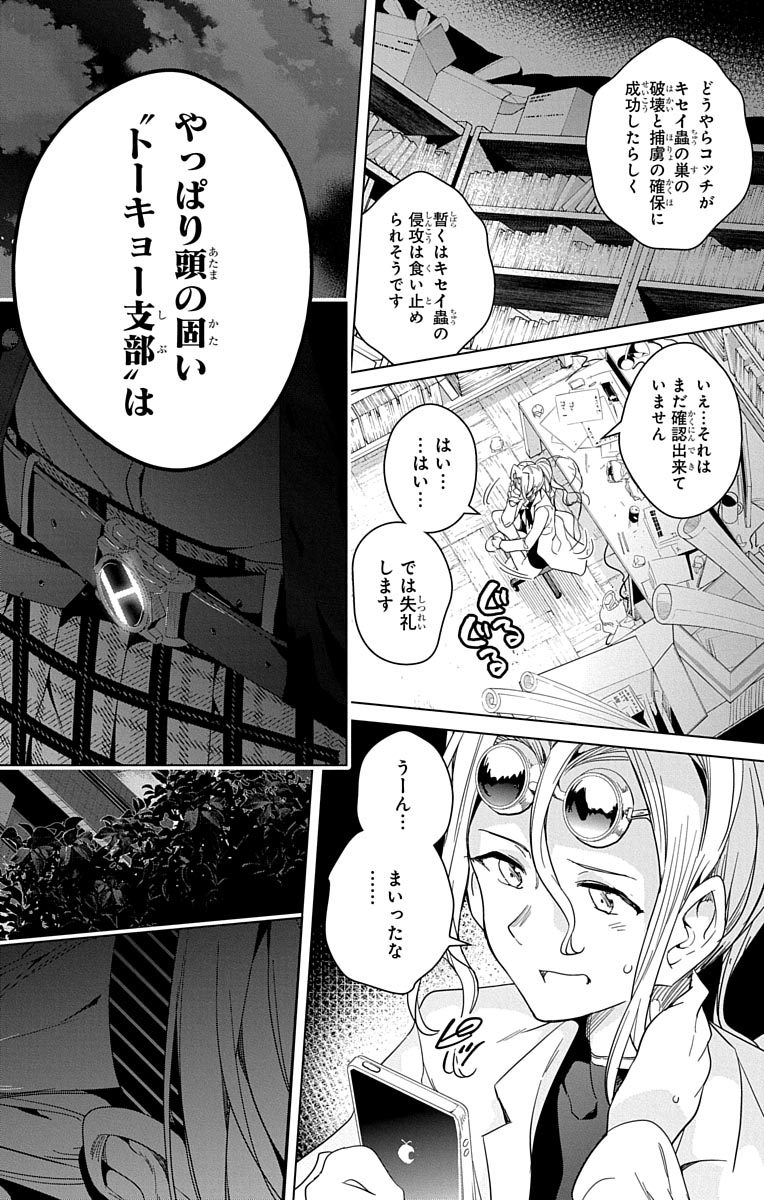 DOKYUU HENTAI HXEROS - raw - Chapter 9 - https://jpdd.ccdd.to/JPDD/dokyuuhentaihxeros/123863/1wjhxiz2si3.jpg