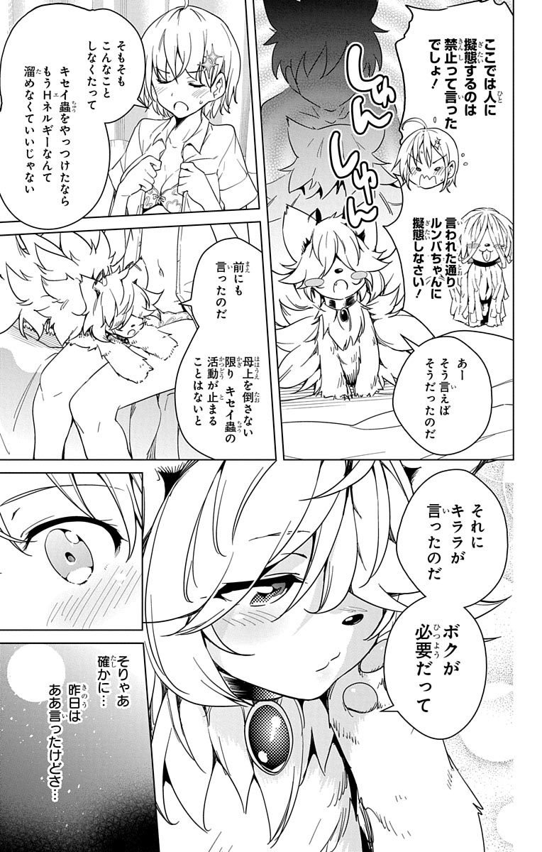 DOKYUU HENTAI HXEROS - raw - Chapter 9 - https://jpdd.ccdd.to/JPDD/dokyuuhentaihxeros/123863/dwkibxxbhp5.jpg