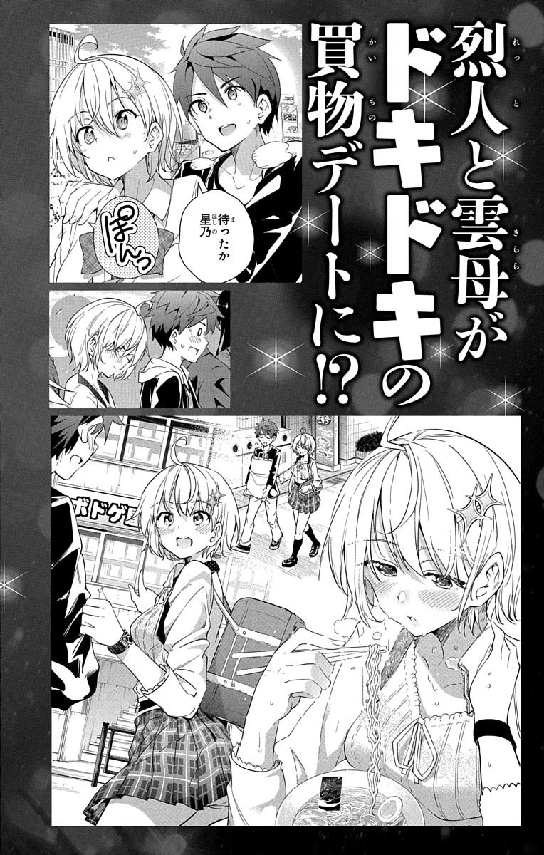 DOKYUU HENTAI HXEROS - raw - Chapter 9 - https://jpdd.ccdd.to/JPDD/dokyuuhentaihxeros/123863/esn01cmnli1.jpg