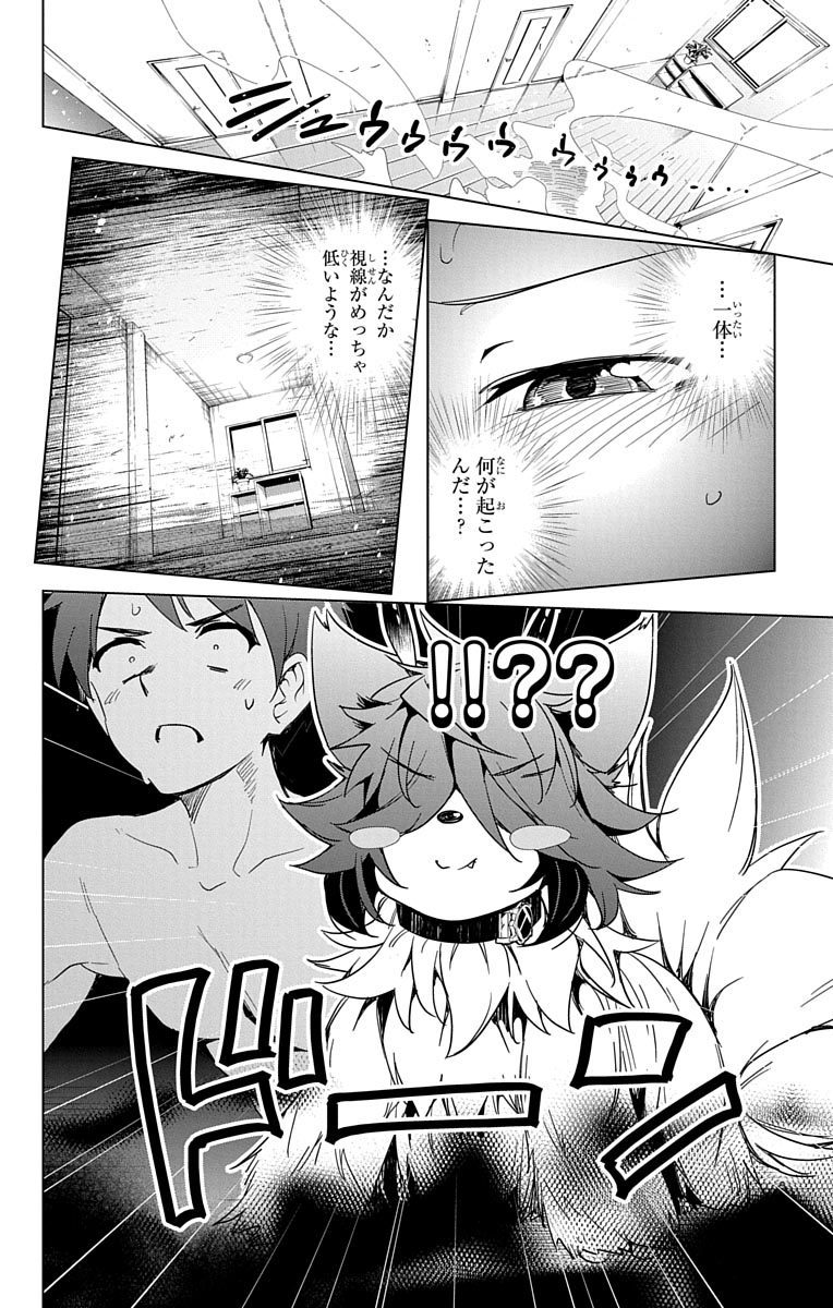 DOKYUU HENTAI HXEROS - raw - Chapter 9 - https://jpdd.ccdd.to/JPDD/dokyuuhentaihxeros/123863/iwvfwyb1qr3.jpg
