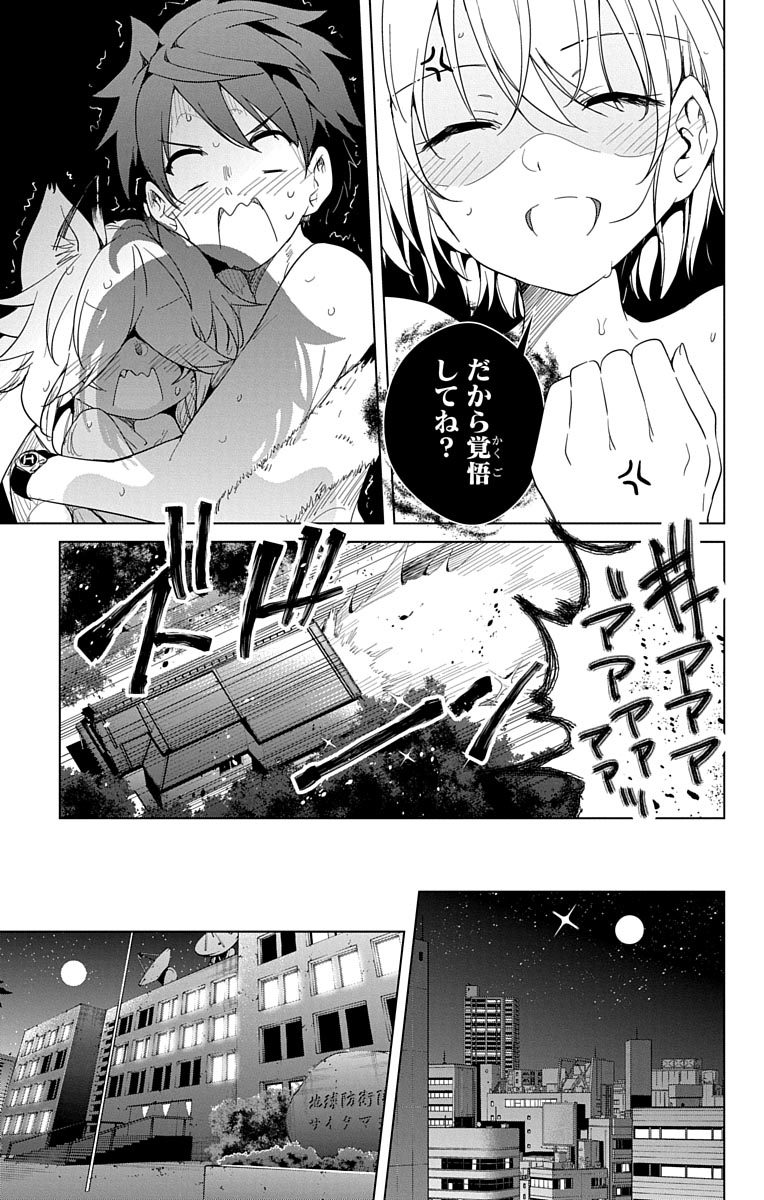 DOKYUU HENTAI HXEROS - raw - Chapter 9 - https://jpdd.ccdd.to/JPDD/dokyuuhentaihxeros/123863/lpdsw0zz2gq.jpg